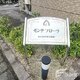物件画像4