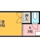 物件画像0