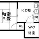 物件画像0