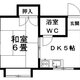 物件画像0
