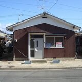 橋本住宅