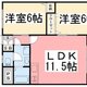 物件画像0