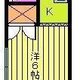 物件画像0