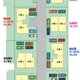 物件画像5
