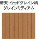 物件画像18