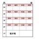 物件画像10