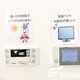 物件画像17