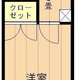 物件画像0