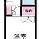物件画像0