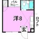物件画像0