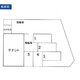 物件画像11