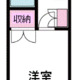 物件画像0