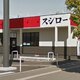 物件画像20