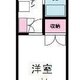 物件画像0