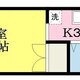 物件画像0