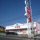 物件画像23