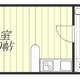 物件画像0