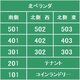 物件画像5