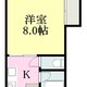 物件画像0