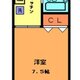 物件画像0