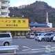 物件画像10