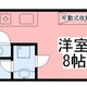 物件画像0