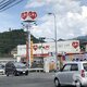 物件画像9