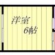 物件画像0