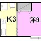 物件画像0