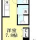 物件画像0