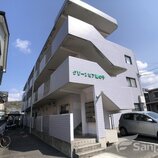 グリーンピア鷹子