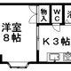 物件画像0