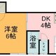物件画像0