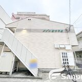 メゾンまつやま