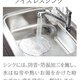 物件画像2