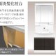 物件画像19