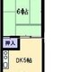 物件画像0