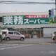 物件画像23