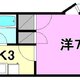 物件画像0