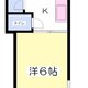 物件画像0