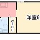 物件画像0
