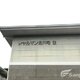 物件画像28
