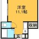 物件画像0