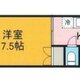 物件画像0