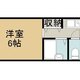 物件画像0