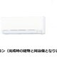物件画像13