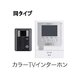 物件画像8