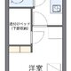 物件画像0