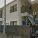 物件画像0