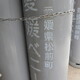物件画像26